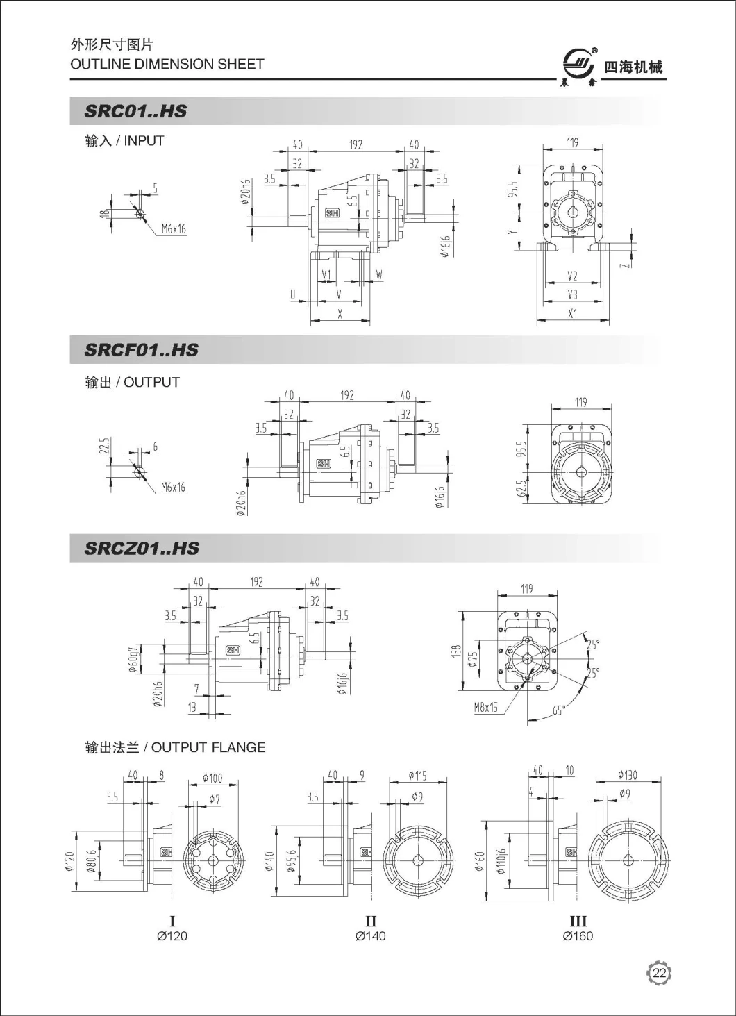 Two-Staged Reduction Gearbox, Helical Gear Motor Reducer